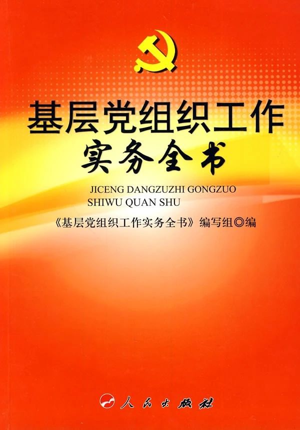 市直,考評(píng),組,檢查,驗(yàn)收,公司,“,五星級(jí),10月, . 市直考評(píng)組檢查驗(yàn)收公司“五星級(jí)黨支部”創(chuàng)建工作