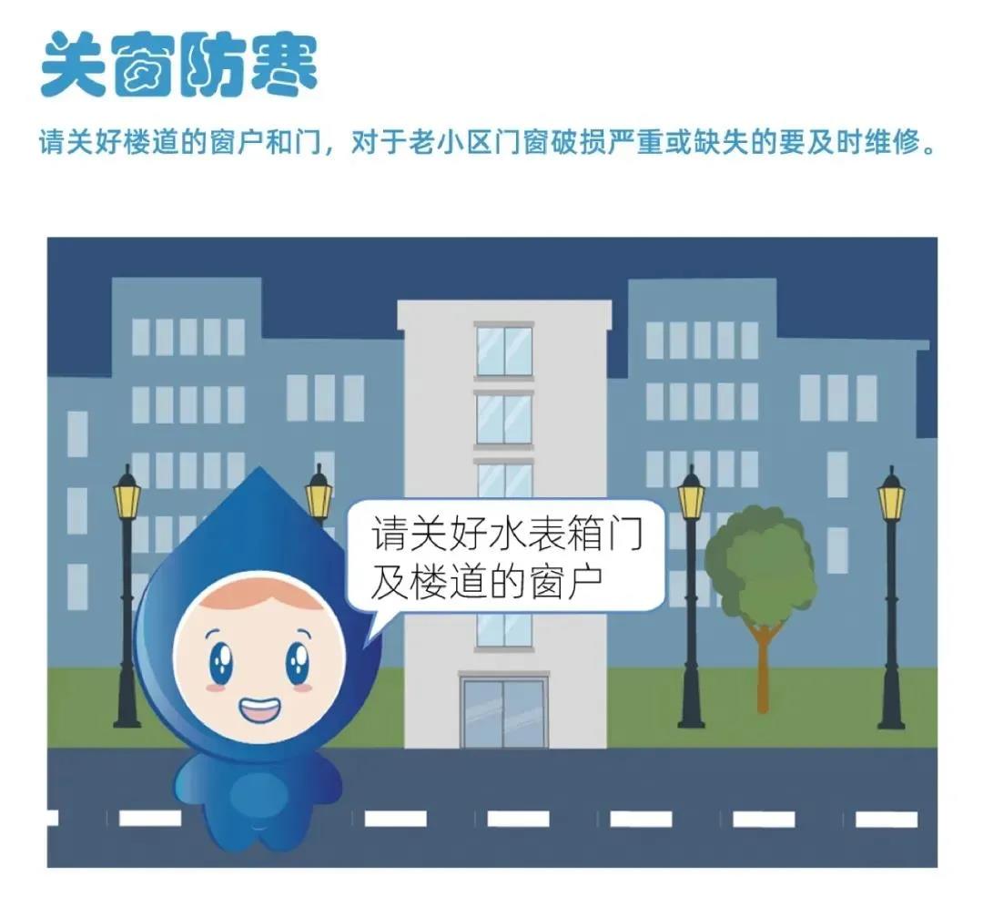 又,一輪,更,強的,寒潮,即,將來臨,請注意,防凍, . 又一輪更強的寒潮即將來臨，請注意防凍！