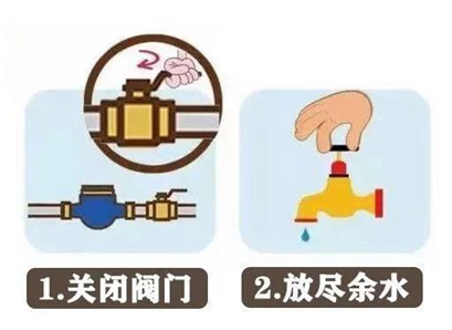 又,一輪,更,強的,寒潮,即,將來臨,請注意,防凍, . 又一輪更強的寒潮即將來臨，請注意防凍！