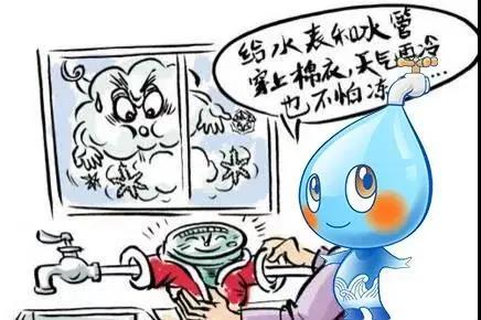 又,一輪,更,強的,寒潮,即,將來臨,請注意,防凍, . 又一輪更強的寒潮即將來臨，請注意防凍！
