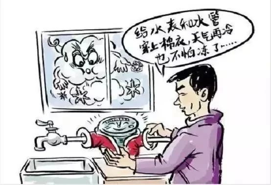 寒潮,來,襲,三門,峽市,供水集,團(tuán)提,醒廣,大用, . 寒潮來襲，三門峽市供水集團(tuán)提醒廣大用水戶注意冬季用水安全