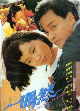 疾速追杀5
