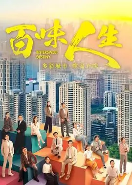 漫长的季节 第二季